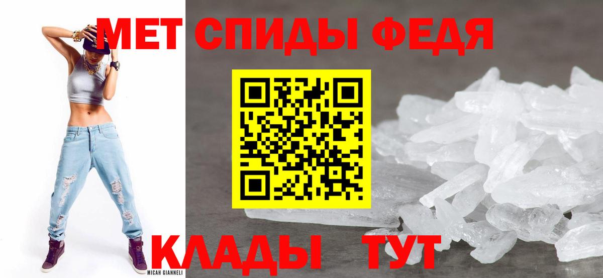 АМФЕТАМИН Розовый Воронеж