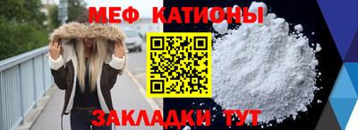 каннабис Мариинск
