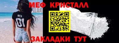 каннабис Мариинск