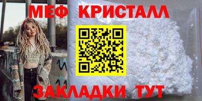 мяу мяу мука Малгобек