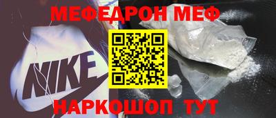 каннабис Мариинск