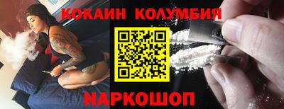 каннабис Мариинск
