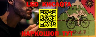 каннабис Мариинск