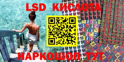 каннабис Мариинск