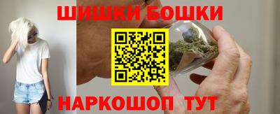каннабис Мариинск