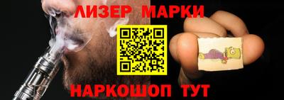 каннабис Мариинск