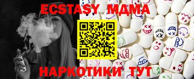 каннабис Мариинск