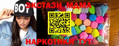 ешки Малоярославец