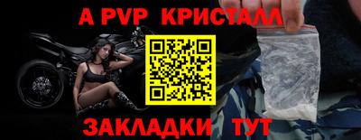 каннабис Мариинск