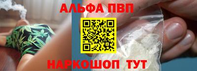 каннабис Мариинск