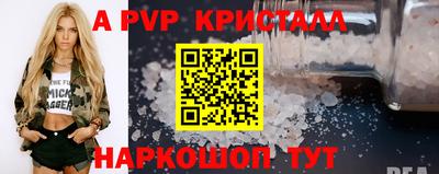каннабис Мариинск