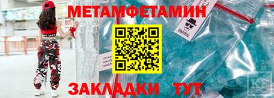мяу мяу мука Малгобек