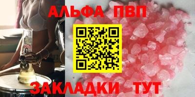 мяу мяу мука Малгобек