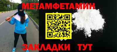 каннабис Мариинск