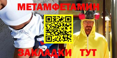 мяу мяу мука Малгобек