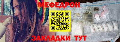 каннабис Мариинск