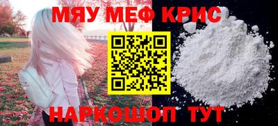 мяу мяу мука Малгобек