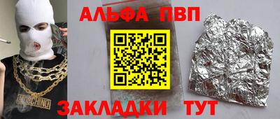 мяу мяу мука Малгобек