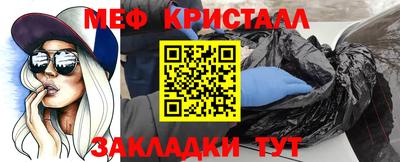 ешки Малоярославец