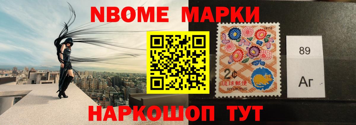 LSD-25 экстази кислота Воронеж